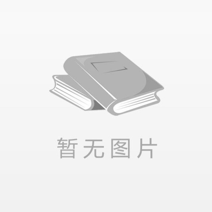Chinese External Medicine (International Standard Library of 