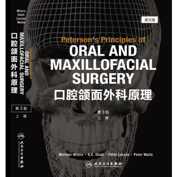 Peterson口腔颌面外科原理[英文版]（Peterson's Principles of Oral