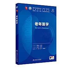新臨床内科学 ［デスク判］ 第10版 | 書籍詳細 | 書籍 | 医学書院